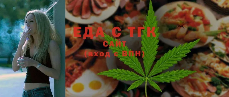 где купить наркоту  Константиновск  Cannafood марихуана 